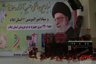برگزاری مراسم اهدای ۲۴۰ سری جهیزیه به زوج&zwnj;های نیازمند ایلامی با حضور سردار سلیمانی
