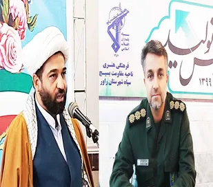 بیانیه فرماندهی و مسئول دفتر نمایندگی ولی فقیه  ناحیه راور به مناسبت پنجم آذر روز بسیج مستضعفین
