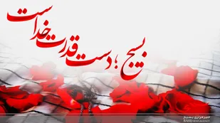 گروه&zwnj;های جهادی بسیج با همت انقلابی برای رفع مشکلات مردم وارد میدان شده&zwnj;اند