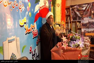 انقلاب اسلامی ایران در مسیر رسیدن به هدف متعالی خود بریده نمی&zwnj;شود