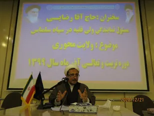 مهم ترین پیام عاشورا ولایت&zwnj;پذیری است