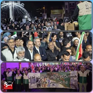 نه سازش نه پوزش نبرد با آمریکا