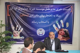 نشست خبری مدیر عامل موسسه خیریه محکم