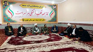 از بررسی وضعیت موجود تا راهکارهای فرهنگی؛ نخستین نشست تخصصی وهابیت در هویزه