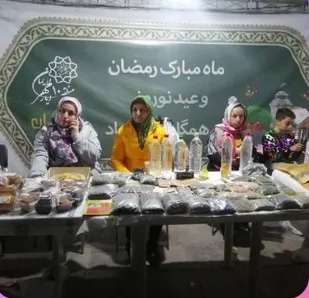برپایی غرفه های کار آفرینی و توانمند سازی در پردیس بهار ایران منطقه ۱۰