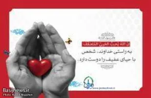 همزمان با روز ملی عفاف و حجاب، همایش پیاده روی  توسط  جامعه  زنان سپاه  فلاورجان  برگزار می&zwnj;شود