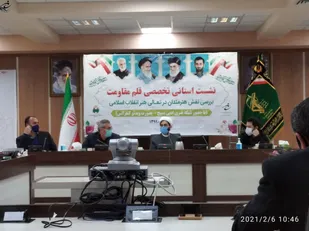 نشست تخصصی قلم مقاومت در اردبیل+ عکس