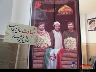 یادواره شهیدحجت الاسلام قلی زاده دربروجن