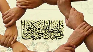 وحدت شیعه و سنی عامل اتحاد جامعه و تاکید امامین انقلاب است