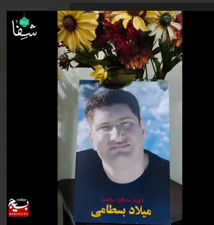 دیدار اعضای گروه جهادی شفا شاهرود با خانواده شهید سلامت (میلاد بسطامی) + کلیپ