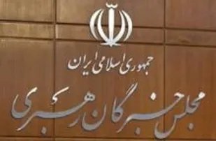 نمایندگان پنجمین دوره مجلس خبرگان در همدان اعلام شد