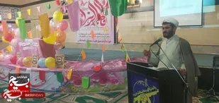 زن مایه آرامش خانه است