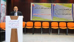 آغاز اجرای طرح یاریگران زندگی در مدارس کهگیلویه و بویراحمد + ( تصاویر)