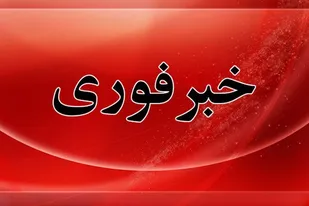 دومین جنگنده رژیم صهیونیستی در تبریز ساقط شد