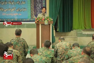 برگزاری همایش بین المللی جهاد مقدس در پیاده روی اربعین