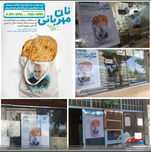 فعالیتی دیگر در راستای کمک مؤمنانه به همت بسیجیان شیروان