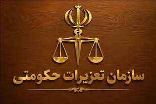 جریمه ۸.۵ میلیاردی در همدان و کشف ۵۰ کیلو خوراکی تاریخ&zwnj;گذشته