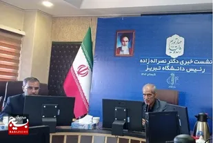 دانشگاه تبریز رتبه برتر حوزه زیست بوم فناوری