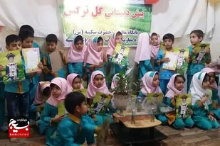 برگزاری جشن پایان دوره نونهالان مهدقرآن گل نرگس و تجلیل از مربیان در شهر شنبه