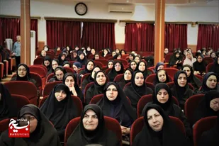 همایش نقش زنان کارمند در منظومه فکري مقام معظم رهبری مدظله العالی