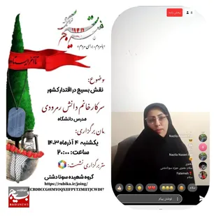 نقطه قوت بسیج و بسیجی در اقتدار کشور ایمان است