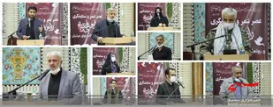 آیین عصر شعر و ستایشگری