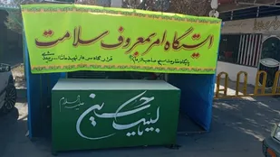 راه اندازی گروه جهادی امر به معروف و نهی از منکر در بخش طغرالجرد کوهبنان&nbsp;