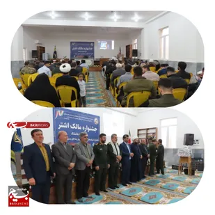 جشنواره مالک اشتر در شهرستان باغملک برگزار شد