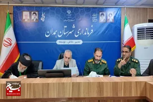 برگزاری ستاد برگزاری مراسمات وداع، تشییع و تدفین پیکر مطهر قائد امت در همدان