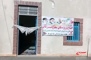 یک خانه محروم به مناسبت هفته بسیج درخاش افتتاح شد