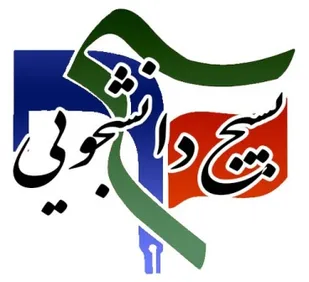 اجرای بیش ازصد برنامه هفته دفاع مقدس در استان