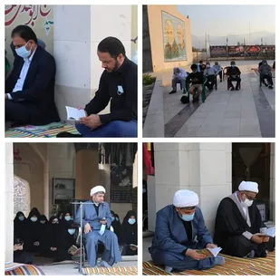 برگزاری مراسم پر فیض دعای ندبه