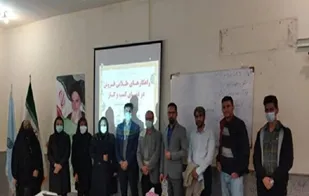 برگزاری سمینار آموزشی راهکارهای طلایی کسب و کار در بوشهر