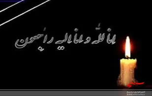 مادر شهیدان &laquo;خادم حسینی&raquo; آسمانی شد