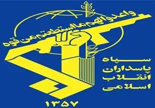 سپاه پاسداران نماد حرکت و اقدام انقلابی و محبوب قلوب مسلمین  جهان است