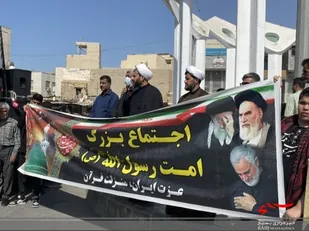 سخنرانی امام جمعه دیلم در اجتماع امت رسول الله (ص)