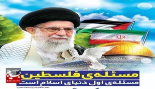 در روز قدس قدرت خداوند در گام&zwnj;های استوار مردان و زنان مسلمان و دریای مواج و خروشان مسلمانان روزه دار نمود می&zwnj;یابد