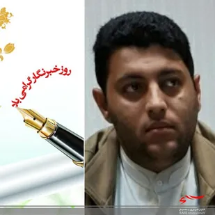تلاش خبرنگاران در ایجاد روحیه مطالبه گری مردم از مسئولان ستودنی است