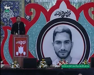 شعر خوانی شاعر کشوری ، احمد بابایی ، در مراسم اولین سالگرد شهید سید روح الله عجمیان