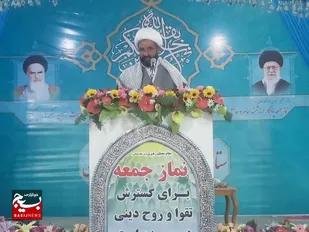 بايد در مقابل دشمنان داخلي و خارجي ايستادگي کرد