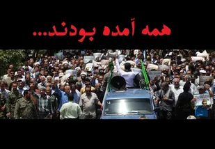 گزارش تصویری / حماسه حضور مردم روزه دار فراشبند در روز قدس