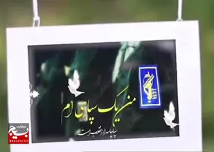 سپاهی که باشی..&zwnj;.
