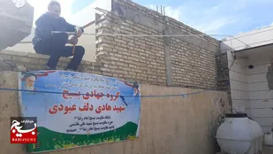 لوله کشی گاز برای منازل نیازمندان در شهرستان حمیدیه