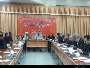 تغییر فرهنگ و کم&zwnj;رنگ شدن باورهای دینی از علل افزایش طلاق در جامعه