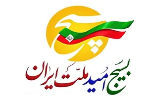 اجرای بیش از ۵۰ برنامه طی هفته بسیج توسط حوزه حضرت خدیجه (س) همدان