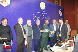تجلیل از ۴ جانباز سرافراز دفاع مقدس و قهرمان کاراته جهان
