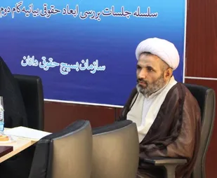 بیانیه گام دوم انقلاب یک متن حقوقی و شرعی است