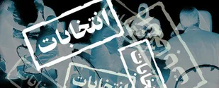 حضور زنان در مجلس خبرگان رهبری/  تعداد کاندیداهای خبرگان به تفکیک استان&lrm;ها