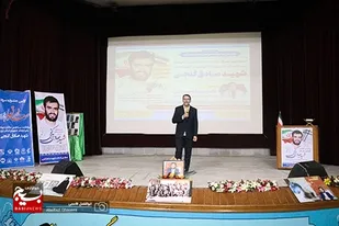 مراسم بزرگداشت شصتمین سالگرد تولد شهید صادق گنجی در برازجان برگزار شد