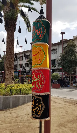 عرض نیاز